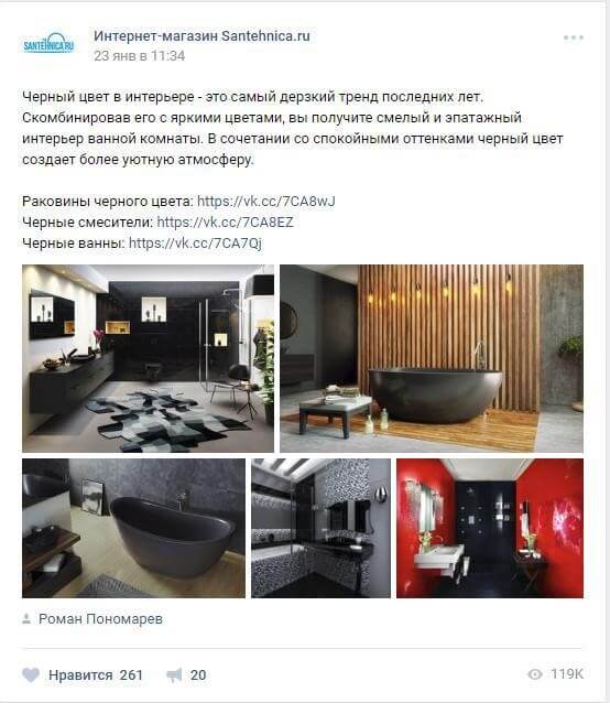 Примеры постов 2.jpg Примеры постов 2.jpg